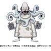 Yo-kai Watch 1 for Nintendo Switch (Non-US Version) - Image 4